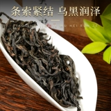 Xiang Gao Hui Gan -Grade Gaoxiang Dahongpao Tea 500G Flow