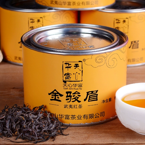 [6 банок] Jinjunmei Черный чай -медовый аромат с подарочной сумкой Wuyishan Jinjunmei Tea 6 Can 480g