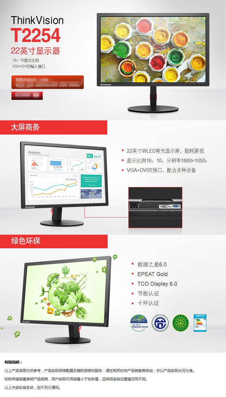 联想17 19 21 5 22 23 24寸l197wa Wd宽屏液晶电脑显示器高清 Msdalam Kategori Perkakasan Komputer Monitor Komputer Zhou Bian Monitor Dari Buy2taobao Com Untuk Memberikan Perkhidmatan Ejen Taobao Profesional Membeli