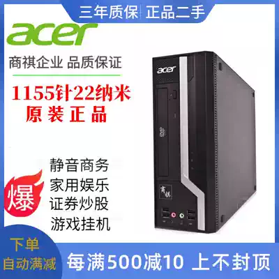 Used acer acer x4610G business dual-core small host mute office business stocks Home Entertainment