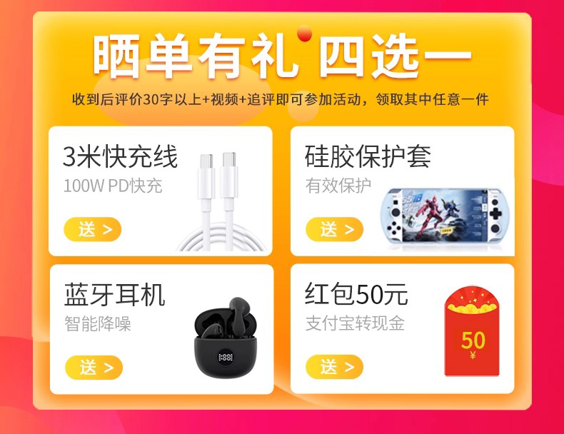GPD Win 4 2025: AI 9 HX370 Windows 11 Handheld - Taobao product photo 8