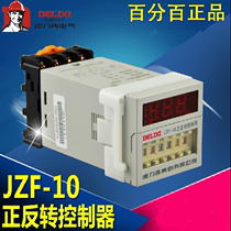 Dracius Transfers Relay Controller JZF-10 AC220V 99S 99M 9 9M 9 9S