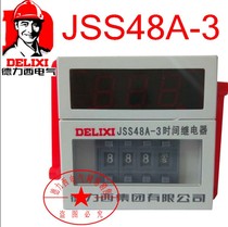 Draxi Time Relay JSS48A-3 JSS20-48AMS 0 01S-999H AC220v 24V