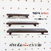 Hole board accessories storage rack partition layer board storage rack 10mm12mm15mm walnut color wood color storage board