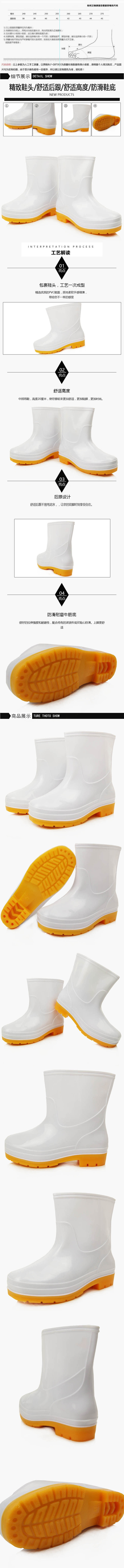 Chaussures - bottes caoutchouc homme pour printemps - semelle tendon - Ref 971400 Image 7