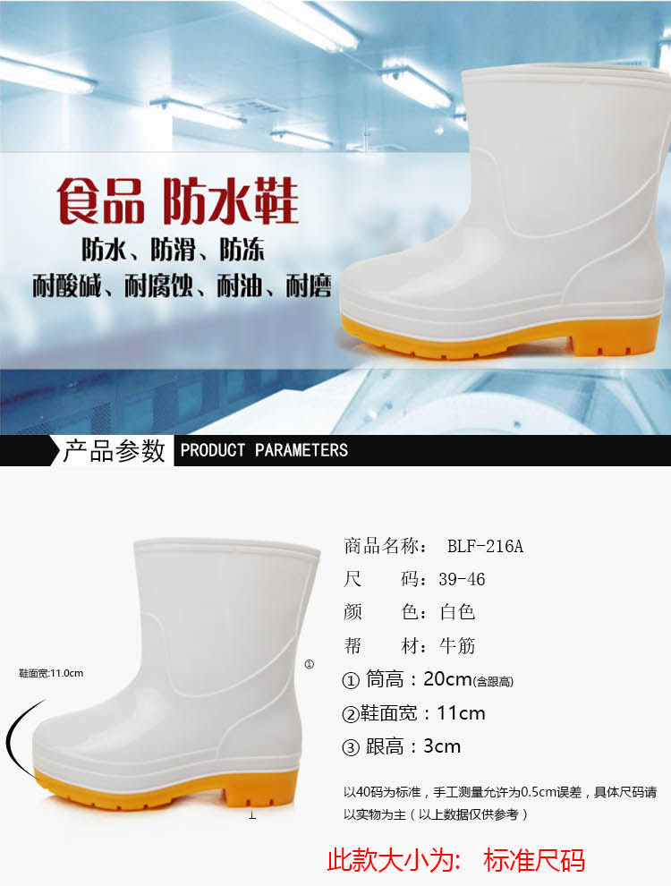Chaussures - bottes caoutchouc homme pour printemps - semelle tendon - Ref 971400 Image 6