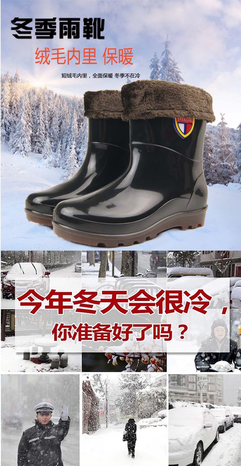 Giày nam mùa đông thấp giúp cộng với giày đi mưa nhung Giày có thể tháo rời giày ống ngắn cộng với giày cao su cotton chống trượt giày ấm cho giày nam giày lười nam chống nước
