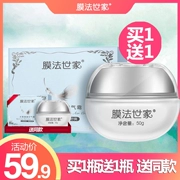 Membrane Facial Water So nhẹ Air Cream 50g Moisturising Moisturising Skin Care Clearing Lazy Face Cream - Kem dưỡng da