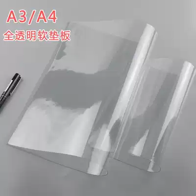 Pad Primary School students write transparent, smooth, transparent, simple and convenient first-year students with soft pads for stationery exams