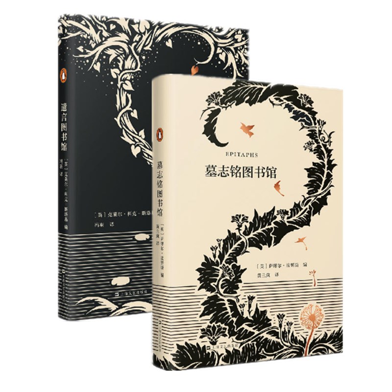 Купить Библиотека и архивы науки Пятно подлинная книга Шанхай ...