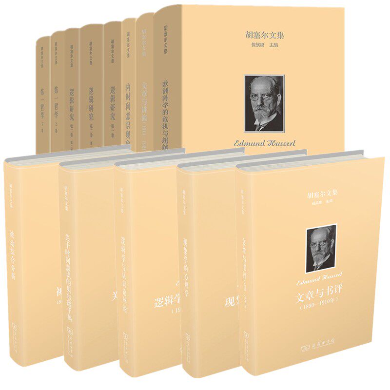 現貨正版印度六派哲學/宗教文化譯叢木村泰賢著宋立道譯商務印書館-淘寶