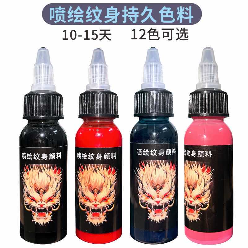 Inkjet Tattoo Pigment Temporary Temporary Disposable Tattoo Long-Lasting Color Changing Material Waterproof Realistic Pigment