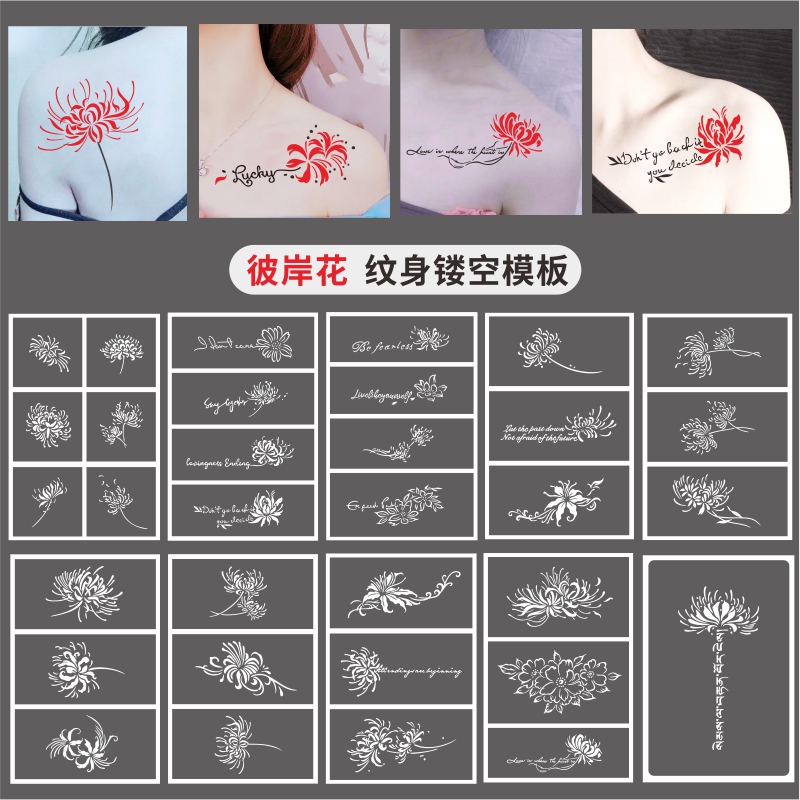 Bianhua Tattoo Stencil Hollow Template Spray Painting Semi-Permanent Hand-Painted Juice Paste Fresh Tattoo Pattern Universal