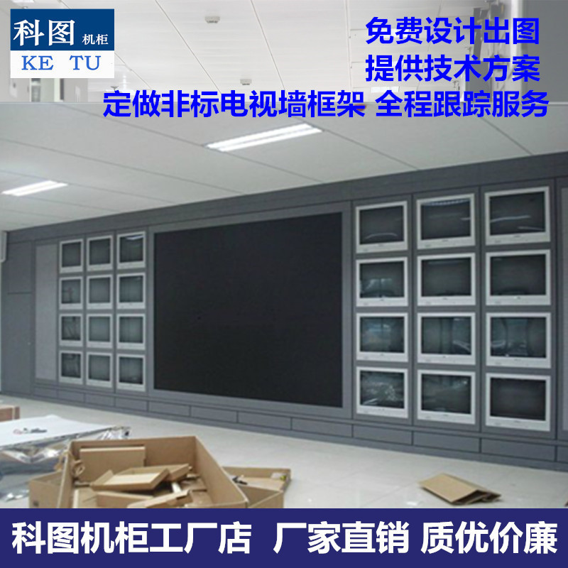 Monitor wall TV wall frame splicing TV wall