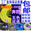 Товары от 电脑周边线材批发一线