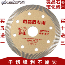 Zhaotong 105 ultra-thin corrugated ceramic saw blade vitrified brick special micro-stone tile cutting dry-cut marble blade