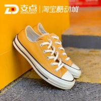 Converse Converse 1970s gừng thấp thấp vải cao giày nam giày nữ 162063C 162054C - Plimsolls giày thể thao bitis