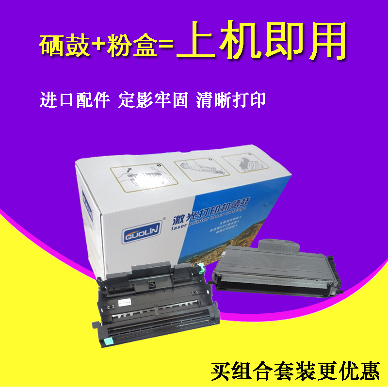 Applicable Brother TN-2115 powder box DR2150 7340 P7030 HL2140 7040 selenium drum powder box