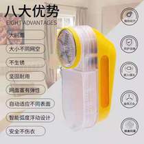 New 38 watt high power hair ball trimmer dry cleaner shop supplies hair removal ball hair removal ball shaving machine shaving artifact