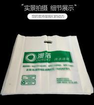 Aojie dry cleaner shop flat packing bag Ojie laundry bag 50 5 medium 10kg packaging roll bag