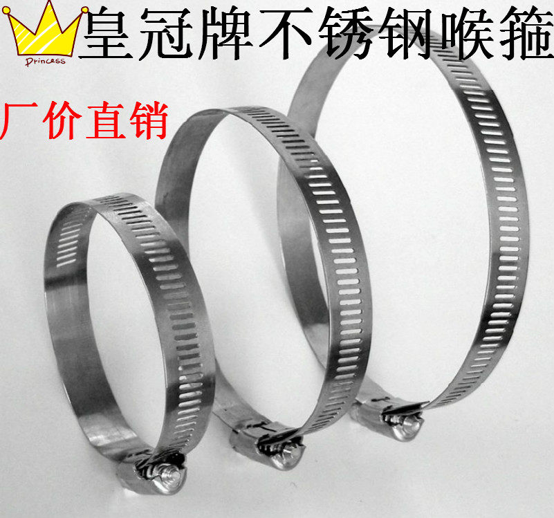 Sale of stainless steel pipe hoops Throat hoops Stainless steel snaps Water pipe snap Hose tube clamp Specifications are complete