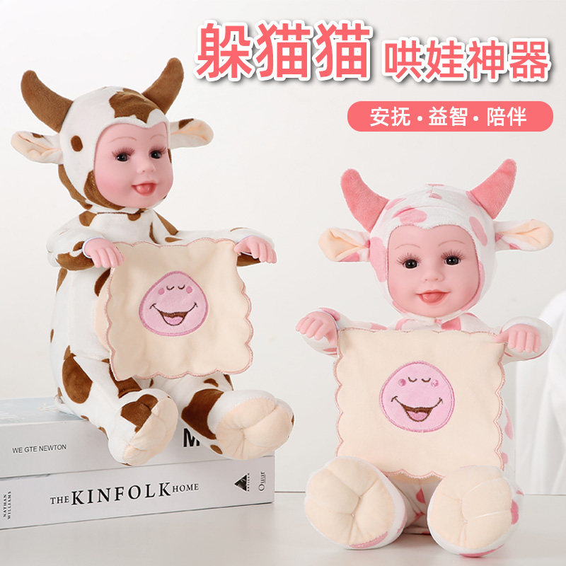 Children's emulation dolls toys for boys and girls The smart cloth dolls that the cat and cat little bear singing will talk to