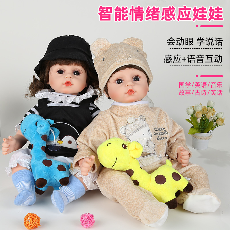 Simulation baby doll Talking soft silicone sleeping ragdoll crying and laughing doll toy girl