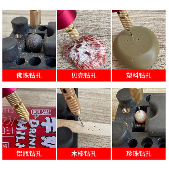 Miniature household electric drill Wen play glue punching mini electric polishing tool DIY drilling artifact electric grinder