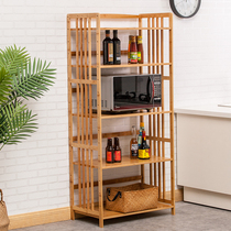 Nanzhu thickened kitchen shelf microwave oven shelf multi-level floor storage rack living room oven storage rack pot rack