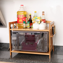 Nanzhu countertop kitchen rack microwave oven shelf 1 layer 2 layer solid wood double stove storage rack storage rack