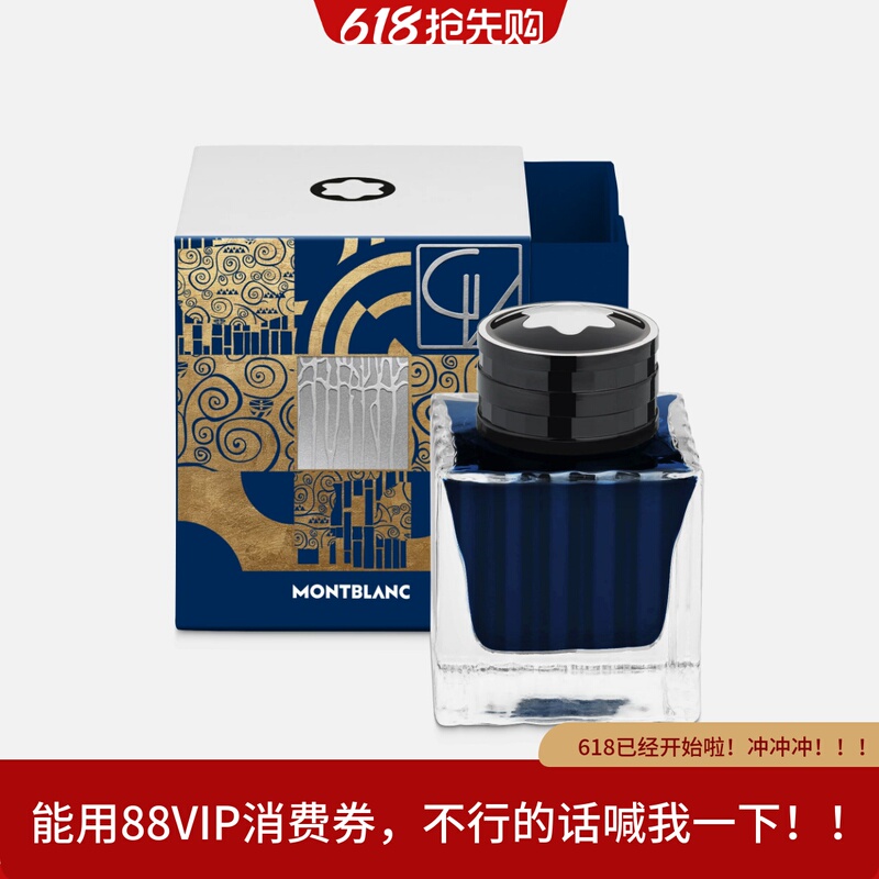 Montblanc Limited Edition Ink Homer Little Prince Children's Ink Traditional Fragrance Ink Kipling Montblanc Limited Edition Ink Homer Little Prince Children's Ink Traditional Fragrance Ink Kipling