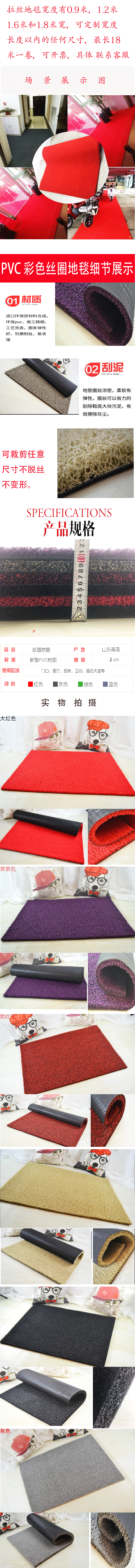 Tùy chỉnh đặc biệt dày dây bao vây pad có thể được cắt tấm thảm chùi chân thảm sàn cửa vào tiền sảnh PVC chống trượt nhà thảm trẻ - Thảm thảm ngủ văn phòng