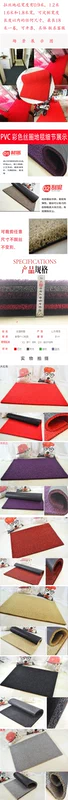 Tùy chỉnh đặc biệt dày dây bao vây pad có thể được cắt tấm thảm chùi chân thảm sàn cửa vào tiền sảnh PVC chống trượt nhà thảm trẻ - Thảm thảm trải nhà