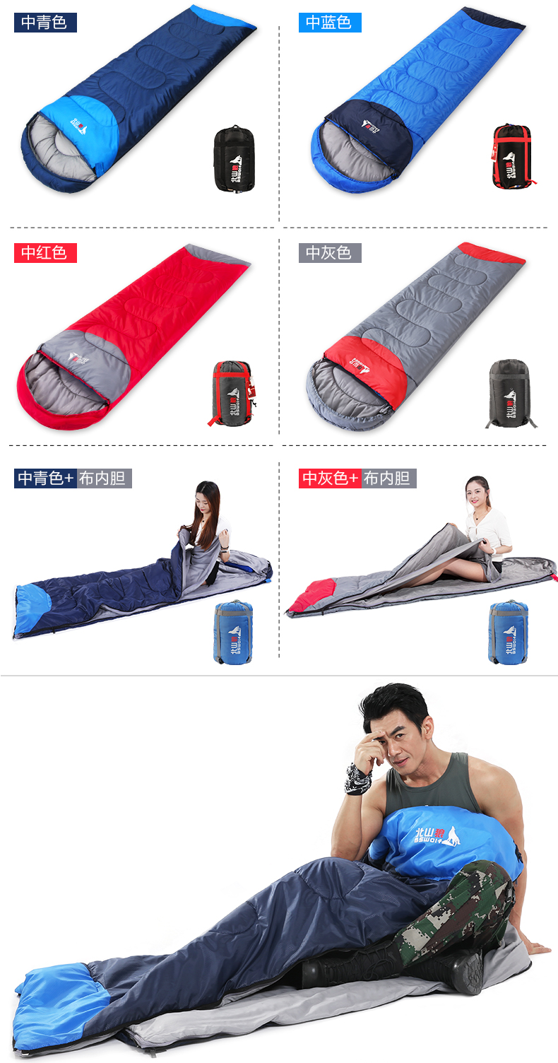 Beishan Wolf túi ngủ người lớn mùa đông dày xuống bông người lớn ấm ăn trưa nghỉ cắm trại ngoài trời du lịch di động - Túi ngủ túi ngủ cho bé 2 tuổi
