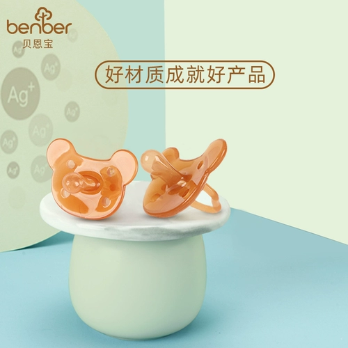 婴 软 Polar Poor Soft Baby Baby Farcasigo  Clason na ru ru ru ruyu Артефакт