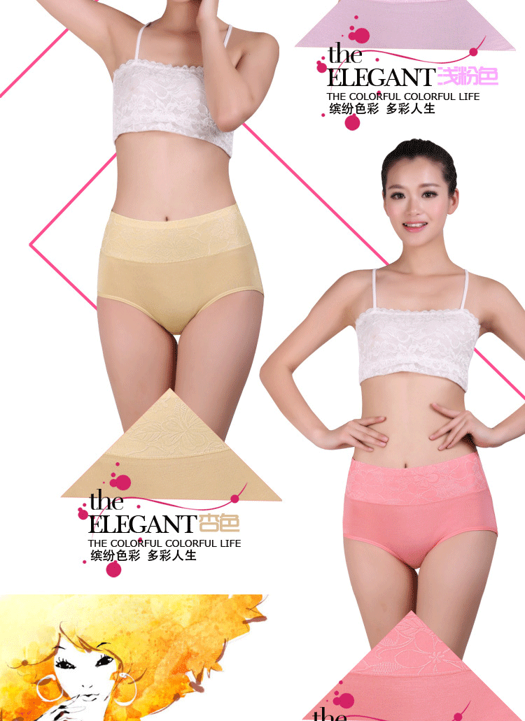 Sau bướm, đồ lót tam giác, eo cao sau sinh, bụng gợi cảm hơn sợi cotton do lot nu