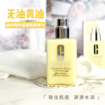 Oil-free Clinique Butter Outstanding Genius Oil-Free Refreshing Moisturizer Lotion 125ml