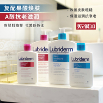 Desert Flowering Johnson lubriderm Rubiridon Aol Fruit Acid Body Milk Anti-aging Moisturizing