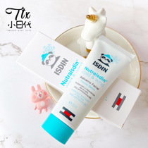 Value Yi Si Ding Beirun Moisturizing Cream 50ml Hand Face Face Baby Adult available