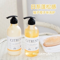 Fluffy feel ~ orange pomelo flavor ~ Japanese CITRUSPA silk Xuan Ba amino acid SPA conditioning shampoo conditioner