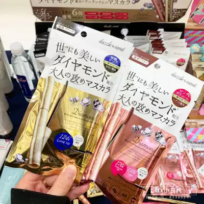 Reject fly legs New Japanese DAZZLE CARAT diamond gorgeous eyelashes Long thick eyelashes