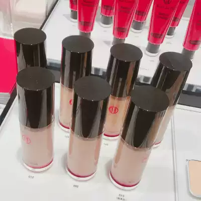 Japan spot new upgrade~Kohgendo Gangwon-do liquid foundation Water beautiful skin nourishing foundation Light nude makeup