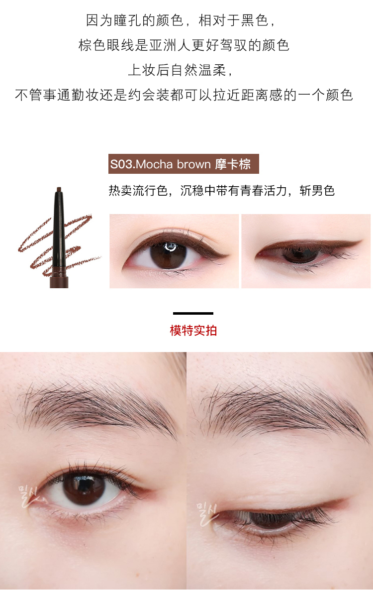 Điểm nhấn 包邮 Bút kẻ mắt tự động Unny dễ tô màu không bị nhòe không thấm nước và mồ hôi không bị mất màu kéo dài 6 màu - Bút kẻ mắt kẻ mắt maybelline