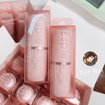 One hand ~ spot ESPIE ROUGE(ES) aloe vera lip balm Wei 3 5G moisturizing anti-dry cracking