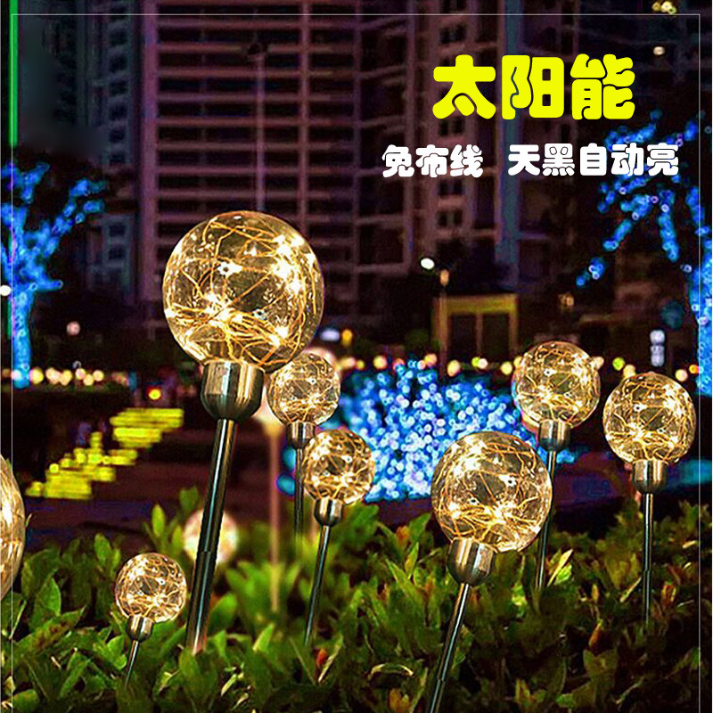 Solar Garden Lawn Guide Light Outdoor Waterproof Landscape Decorative Light Villa Home Lawn Insertion Light Lantern