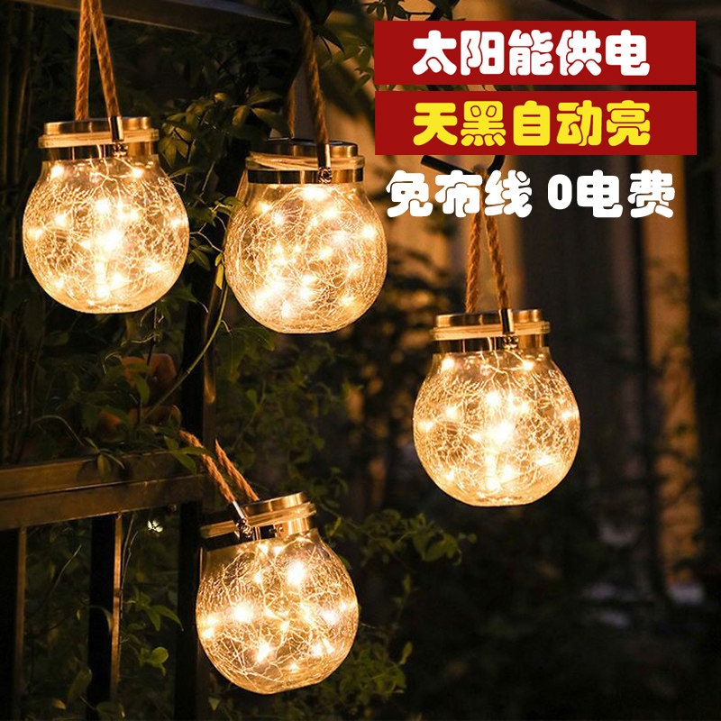 Solar Landscape Garden Light Villa Garden Layout Hanging Light Outdoor Waterproof Wishing Hanging Tree Light Balcony Decorative Light