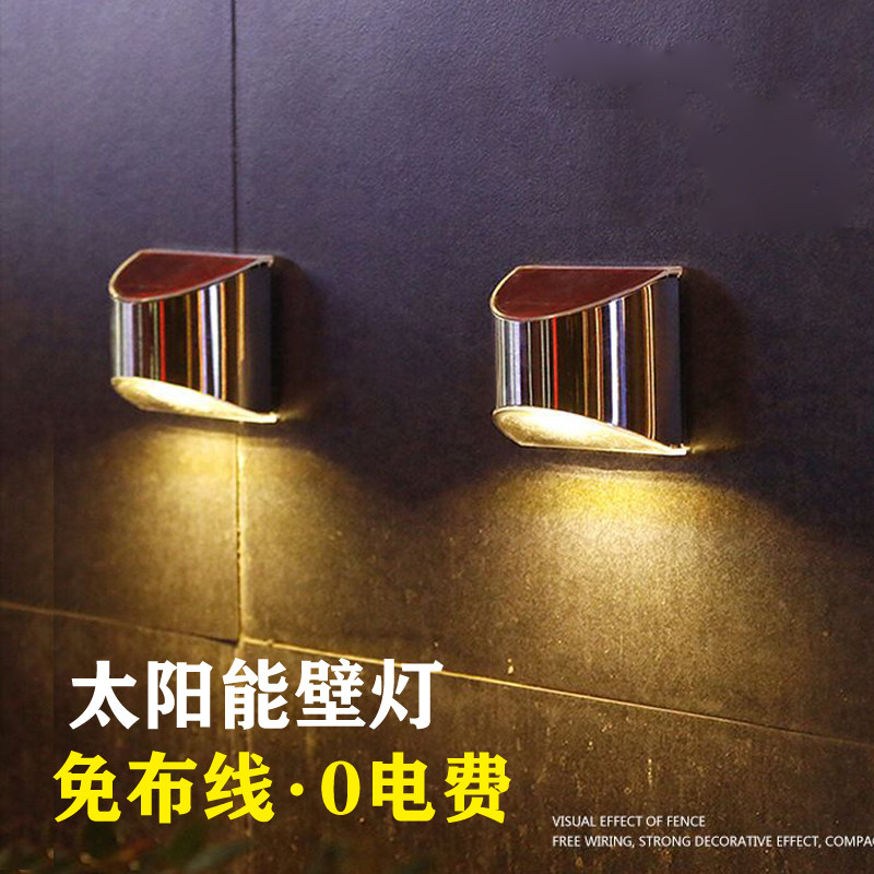 Solar Wall Light LED Lighting Outdoor Waterproof Home Villa Garden Decoration Outdoor Peripheral Wall Super Bright Guide Light