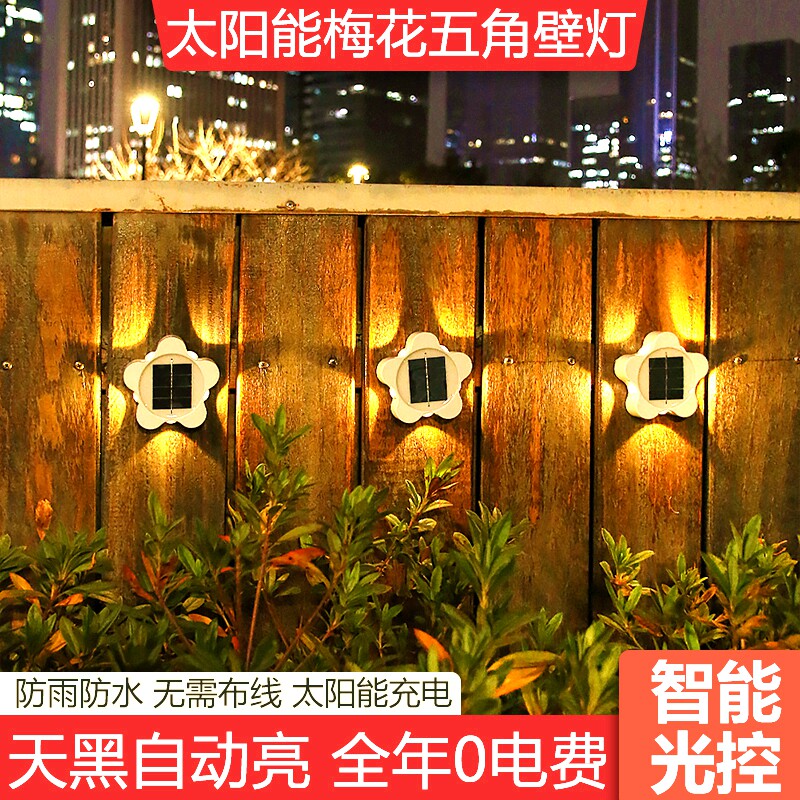 Solar decorative lamp pentagram landscape wall lamp outdoor waterproof home garden arrangement terrace atmosphere garden lamp - Taobao