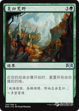 (Open a card) Magic Storm Club Return to the Wild Green Silver Chinese English Japanese Allegiance to Ravnica