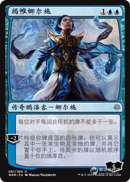 (Opening a card with a card) Magic FengYun will reveal the blue silver of the Battle of Nalsch Chinese English Day